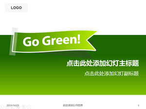 环保主题标签-绿色环保简洁明了ppt模板