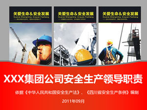 Group company safety production leadership responsibility work report ppt template