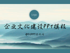 Continual magnificent river and mountain background suitable for corporate culture promotion ppt template