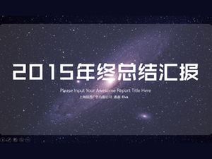 IOS universe starry sky background simple business year-end summary ppt template