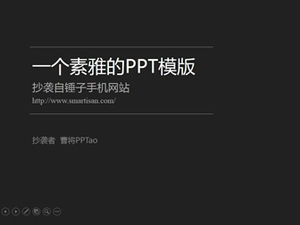 Luo Yonghao 망치 모바일 웹 사이트 간단하고 우아한 스타일의 PPT 템플릿