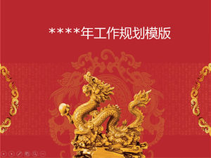 Китайский элемент атмосферный красный шаблон резюме работы на конец года п.