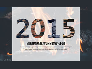 Chengdu Xihe Vision anual plan de activitate relații publice și șablon ppt rezumat