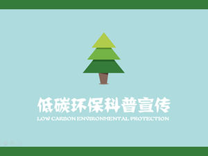 Plantilla ppt dinámica de discurso de divulgación científica de protección del medio ambiente con bajas emisiones de carbono