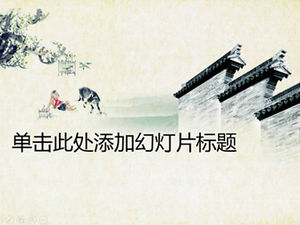 Ramo muro cortile inchiostro pastore ragazzo in stile cinese modello ppt
