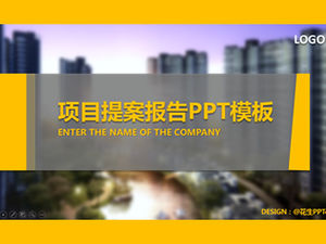부동산 프로젝트 제안 보고서 PPT 템플릿