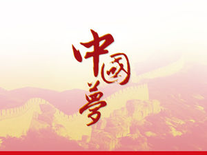 Templat laporan kerja bangunan pesta impian Cina