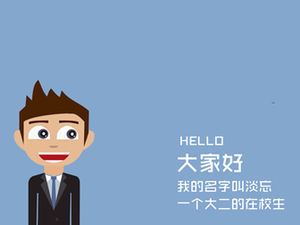 Дизайнер PPT, который изучает маркетинг, шаблон личного резюме Гао Дашан (анимированная версия)