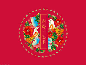 Embroidery introduction embroidery art Chinese style ppt template