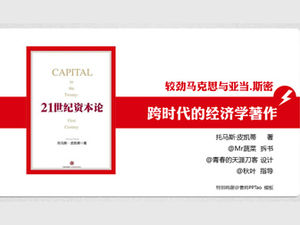 Die ppt Lesung Notizen des altersübergreifenden Wirtschaftsbuches "21st Century Capital"