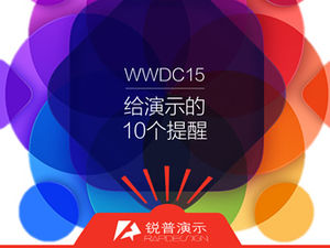 10 recordatorios para la presentación ppt en la conferencia Apple WWDC2015