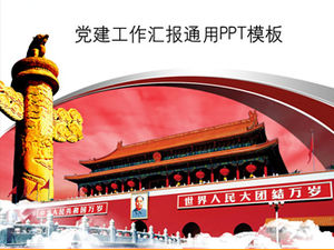 Tiananmen Huabiao Party building work report general ppt template