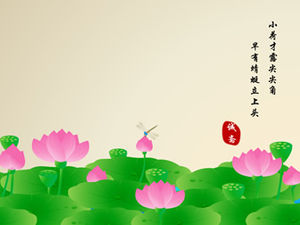 ppt el boyaması lotus gölet eğlenceli animasyon