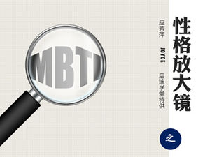 MBTI's character แว่นขยาย (NF) - เทมเพลต ppt การฝึกอบรมหลักสูตร