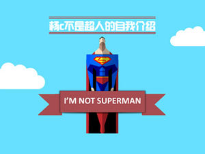 เทมเพลต ppt ประวัติย่อส่วนบุคคลของ Superman