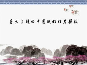 Flor de pêssego engolir tinta de raiz de lótus pintura de paisagem estilo chinês ppt template
