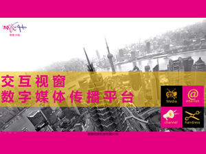 Meiqu · Çin "Etkileşimli Pencereler" dijital medya iletişim platformu tanıtım ppt şablonu