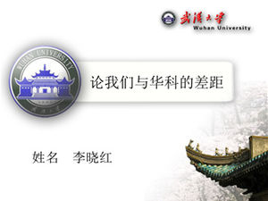 Modèle PPT général de soutenance de thèse de l'université de Wuhan