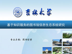 Basit iş genel ppt şablonu Kütüphane Bilgi Ekosisteminde Araştırma —— Jilin Üniversitesi Yüksek Lisans tezi ppt şablonu