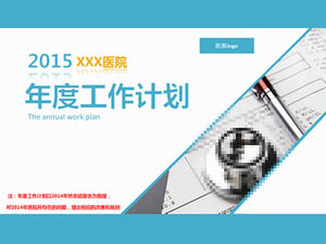2015 new year hospital annual work plan ppt template (full version)