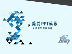 三角拼接色差三維創意藍色簡約商務實用ppt模板