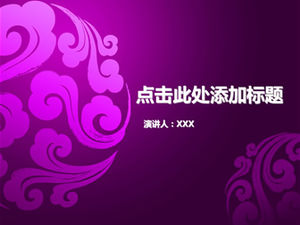 Modèle PPT de style chinois violet motif Xiangyun