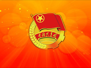 Communist Youth League dynamic work report ppt template
