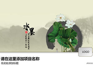 Plantilla ppt de estilo chino de tinta de música clásica de paisaje de loto