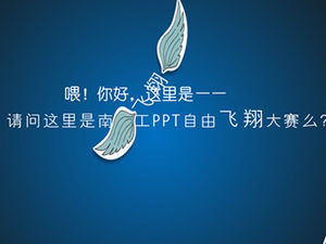 Telephone voice dialogue, subtitles, typesetting, creative Southern Polytechnic ppt competition promotion template