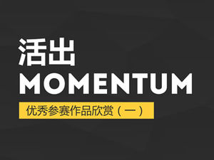 Live out the MOMENTUM one-page ppt design contest promotion template