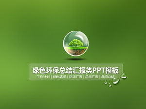 تقرير العمل السنوي ملخص قالب ppt مناسب لصناعة حماية البيئة