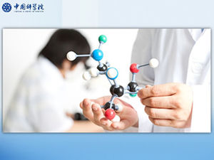 نموذج الهيكل الجزيئي- قالب الأكاديمية الصينية للعلوم باور بوينت