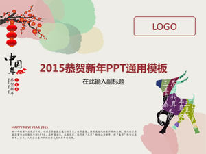 Chinese Year of the Sheep-2015 Congratulations on the New Year Static Atmospheric PPT Template