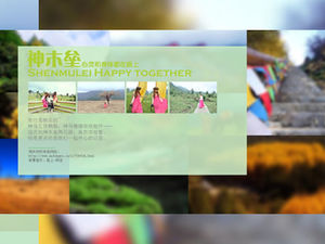 Pengenalan tempat wisata Shenmulei dan template PPT persepsi pariwisata
