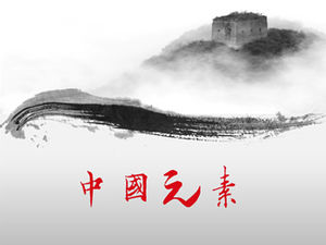 공자 Liyue 오페라 무술 중국 요소 잉크 중국 스타일 PPT 템플릿의 논어