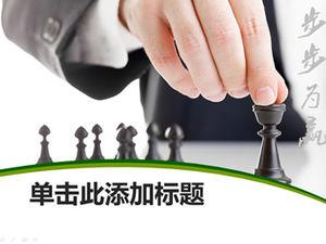 Étape par étape pour gagner le modèle de ppt d'entreprise de jeu d'échecs