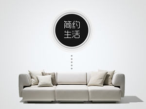 Modèle ppt d'atmosphère de concept de vie simple