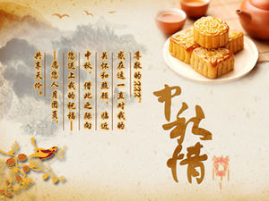 Moon cake tea fragrance Mid-autumn festival dynamic mid-autumn festival ppt template