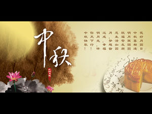 Modello di animazione del titolo ppt in stile cinese a grande schermo dinamico di metà autunno