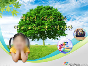 Korean elementary school education teaching courseware ppt template