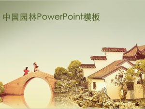 강남 정원 중국 스타일 PPT 템플릿