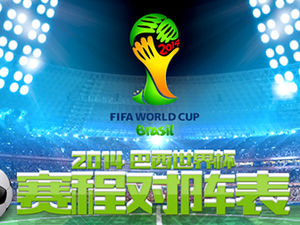 2014 브라질 월드컵 경기 일정 (조별 예선전)