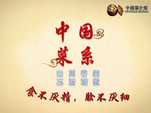 Eight cuisines introduction Chinese style ppt template