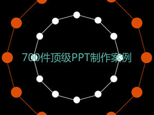 Modello PPT di animazione super visuale prodotto dai maestri del Ruipu Forum