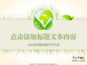 Verde foglia terra tema di protezione ambientale semplice modello ppt