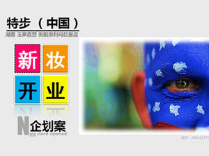 Xtep (China) Proiectul de deschidere a magazinului Hunan Hengyang Huilima Superstar