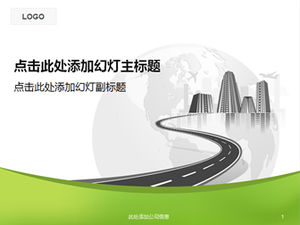 Fast road to modern city business ppt template