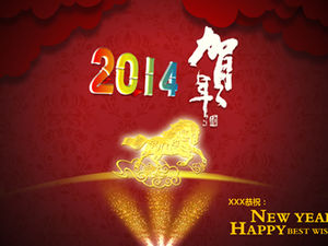 2014 New Year sound PPT dynamic video