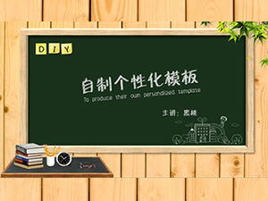 Realistic chalk characters podium blackboard teaching courseware ppt template