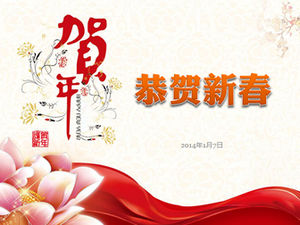 2014 Year of the Horse Congratulations on the New Year of the New Year ppt template